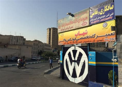 تعمیرگاه تخصصی شهاب