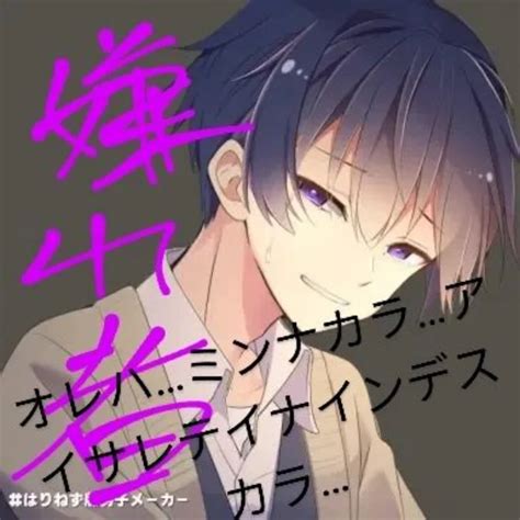 嫌われ者の俺は、あの人たちに拾われました。 全2話 作者美月ーmitukiーの連載小説 テラーノベル