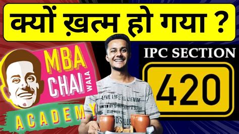 Why MBA Chai Wala Failed Case Study Failed Business Model