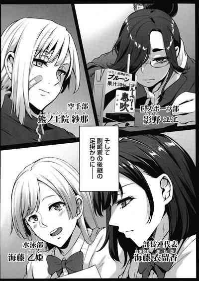 Olympia Nhentai Hentai Doujinshi And Manga