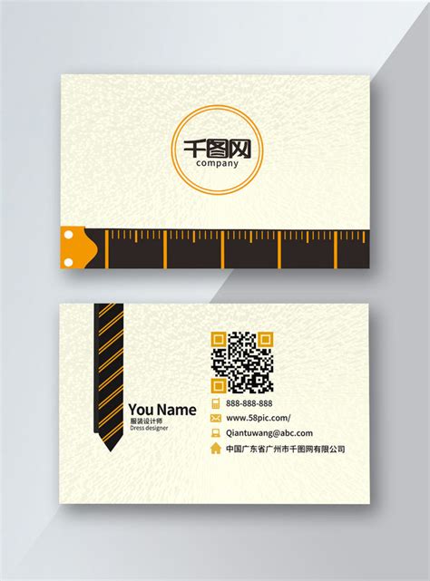 Fashion Designer Business Cards