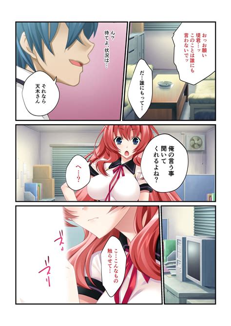 Bijo To Injuu Vol 19 FetiColle Series Page 132 Nhentai Hentai Doujinshi And Manga