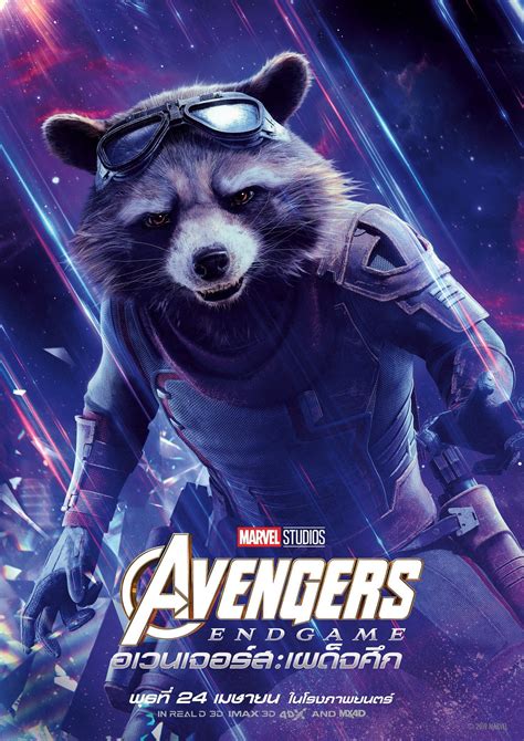 Best AVENGERS: ENDGAME Poster Yet Revealed On The Cover Of Marvel's ...