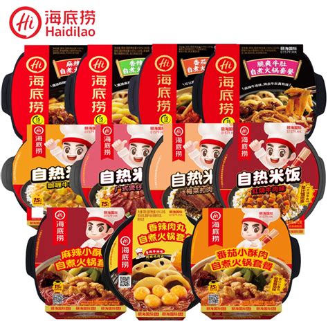 Haidilao SELF HEATING Hot Pot SELF HEATING STEAMBOAT HOTPOT HAIDILAO Lazy Hot Pot STIMBOT PANAS