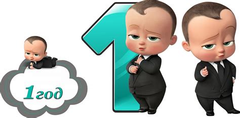 Надпись босс молокосос на прозрачном фоне - Zefirka.club фото и картинки