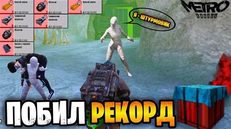 ПОБИЛ РЕКОРД ВЫНОСА С РАДЕЙКИ НА 5 КАРТЕ В НОВОМ СЕЗОНЕ МЕТРО РОЯЛЬ ...