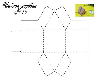 Шаблоны как делать: Создание шаблонов документов и управление ими