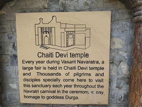 चैती देवी मंदिर काशीपुर उत्तराखंड Chaiti Devi Temple Kashipur