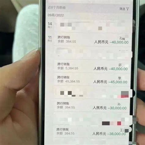 不得了！西安一女子轻信网络兼职，短短一下午被骗走31万元！程华软件国胜