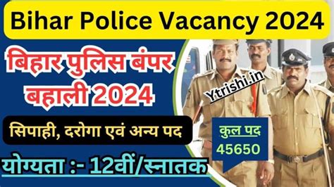 Bihar Police Vacancy Bihar Police Bharti For