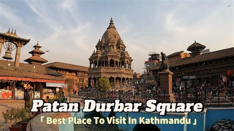 Best Place To Visit In Kathmandu Vlog 5 Patan Durbar Square Nepal