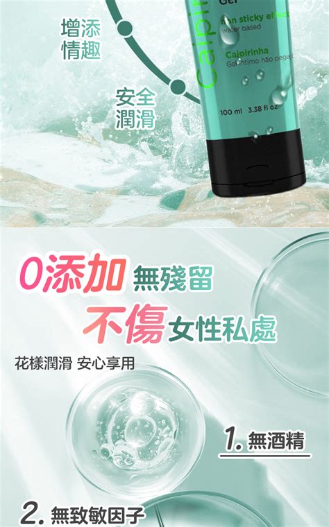 葡萄牙Orgie Lube Tube Cocktail Sex On The Beach 性感海灘 雞尾酒風味 潤滑液 PChome 24h購物