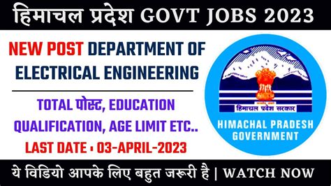 Himachal Pradesh Govt Jobs 2023 HP Govt Jobs New Vacancy 2023 HP