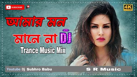 Amar Mon Mane Na Dj Nargis Song Dj Subhro Babu Trance Music Mix