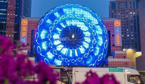 Metro Metaverse Is The World S First Naked Eye D Dome Screen Led Scree