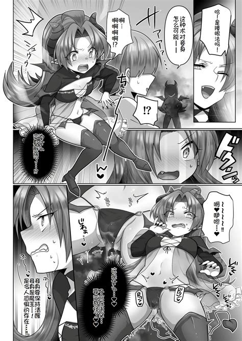 転生ニートの異世界ハーレム性活 1 6合集 Page 102 nhentai hentai doujinshi and manga