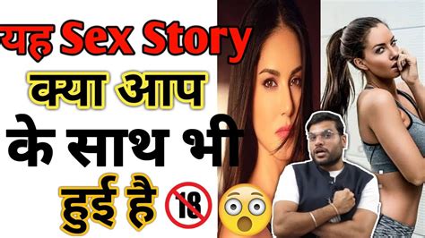 Omg😱 ये Sex Story क्या आप के साथ हुई हैं A2motivation Shorts Arvindarora A2sir Arvind