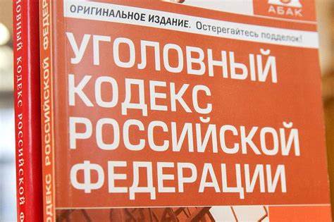 В России предлагают ввести уголовную ответственность за вовлечение ...