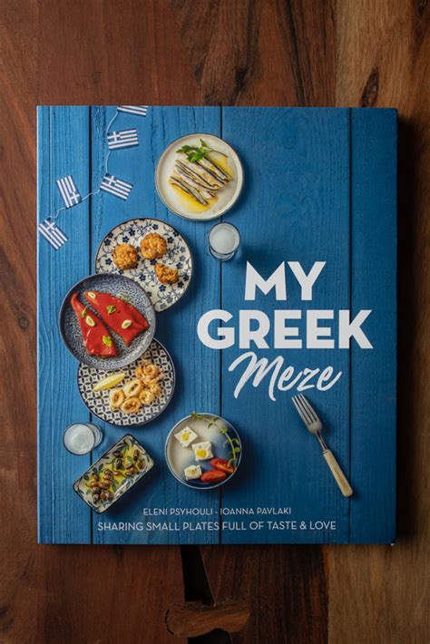 My Greek Meze Serano