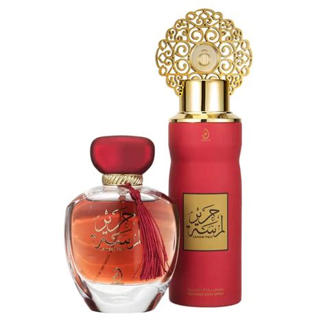 Arabiyat By My Perfumes Lamsat Harir Gift Set Eau De Parfum Ml