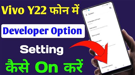 Vivo Y Developer Option Setting How To Enable Developer Option In