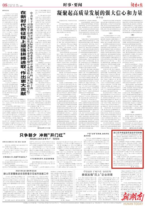 渌口区市场监督管理局喜获多项荣誉 湖南日报 株洲 新湖南