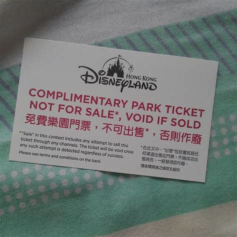 Hk Disneyland Standard Ticket 門票＆禮券 兌換券 Carousell