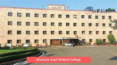 Maulana Azad Medical College (MAMC)