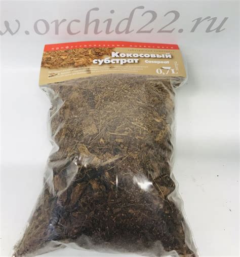 Кокосовый субстрат