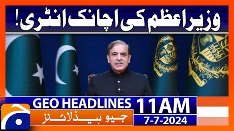 PM Shehbaz To Pay Day Long Visit To Karachi Today Geo News 11 AM