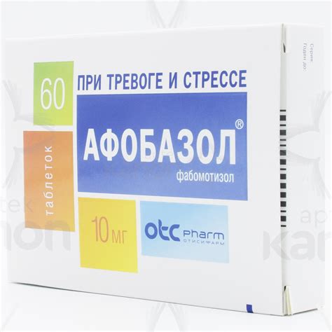 Afobazol 10 mq N60 Aptekonline.az - onlayn aptek