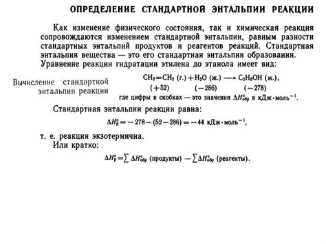 Неорганическая химия, часть 1 - презентация онлайн