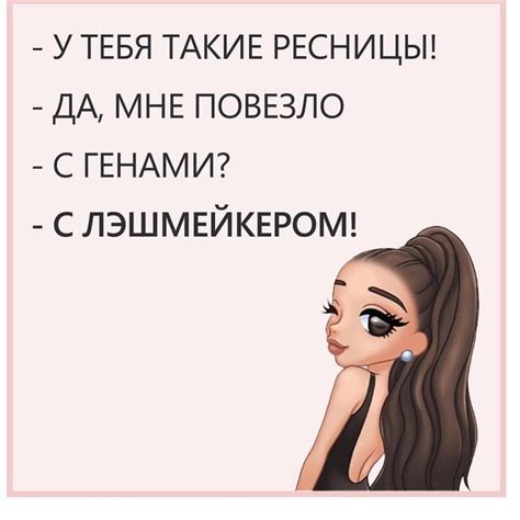 #ресницы #ресницысольилецк #наращиваниересниц # ...