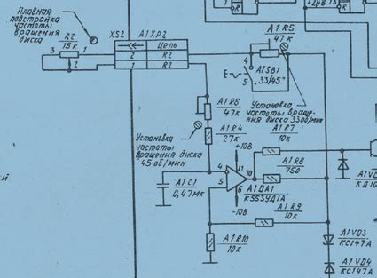 Плавающая скорость ЭП Орфей 103С - Страница 2 - Аудиоаппаратура - Форум ...