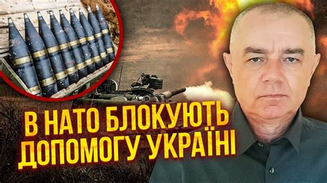 ⚡️СВІТАН Фронт НА МЕЖІ РФ попре на 4 напрямки Загроза ВТРАТИ ПЯТИ