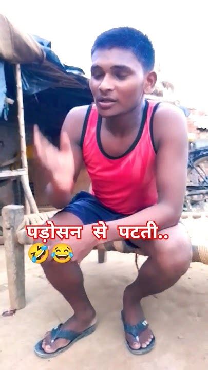 शादीशुदा 😂🤣और पत्नी से पटती है 😱😱😱फनी कॉमेडी 😂🤣😱 Youtube