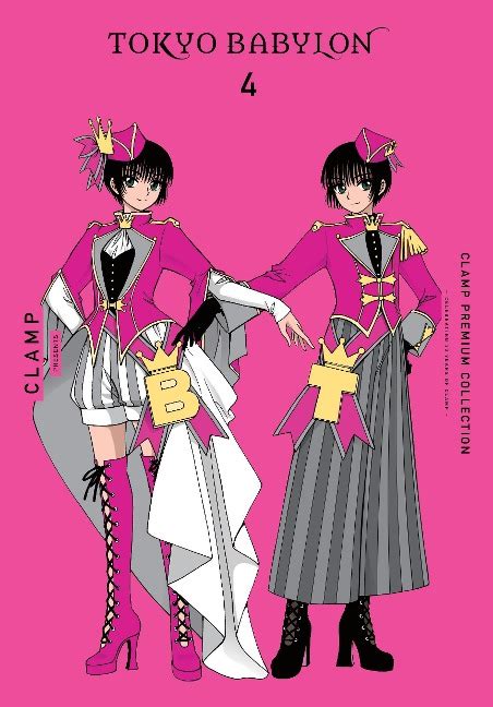 Clamp Premium Collection Tokyo Babylon Vol 4 Volume 4 Clamp