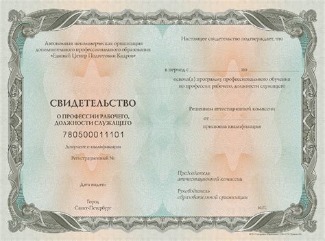 Обучение рабочим профессиям