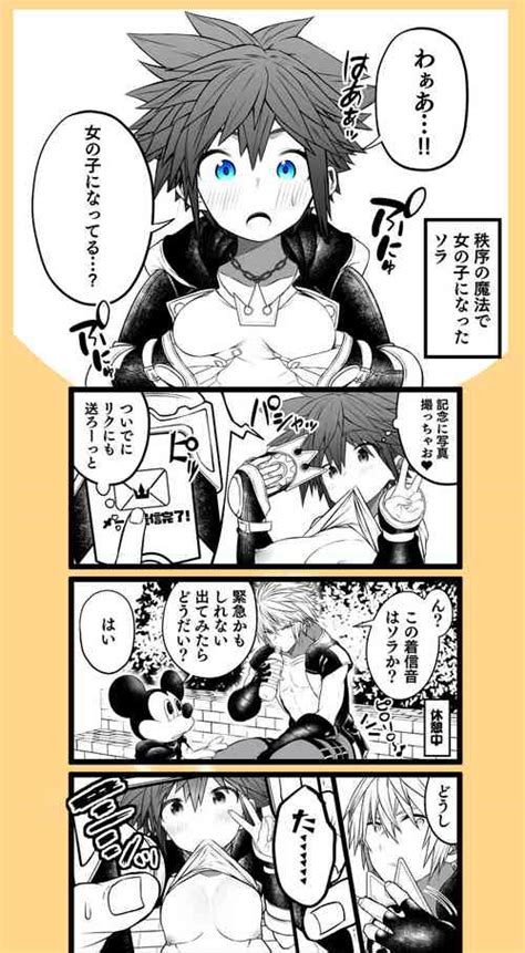 Character Sora Nhentai Hentai Doujinshi And Manga