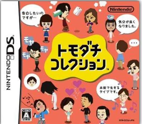 Tomodachi Collection English Patched DS ROM 3 Tomodachi Life Amino