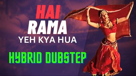 Hai Rama Ye Kya Hua Hybrid Dubstep Dj Arjun Da Do Hojo Rangeela