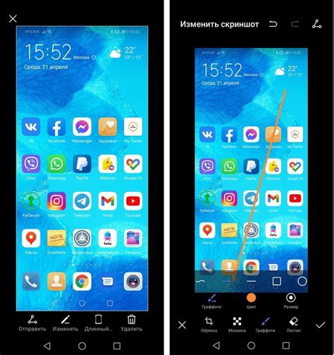 Как сделать скриншот экрана на телефоне с MIUI - Xiaomi, Redmi, Poco