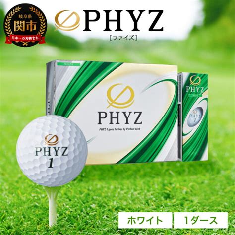 Bridgestone ブリヂストンゴルフ 日本正規品 Phyz Premium ファイズプレミアム ゴルフボール1ダース 12個入 かわいい新作