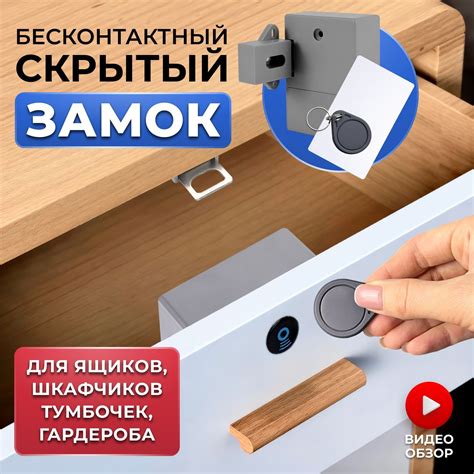 Электронный Замок с Таблеткой купить на OZON по низкой цене