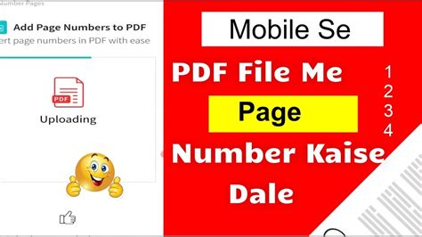 Add Page Number In PDF File In Mobile Insert Page Number In PDF File