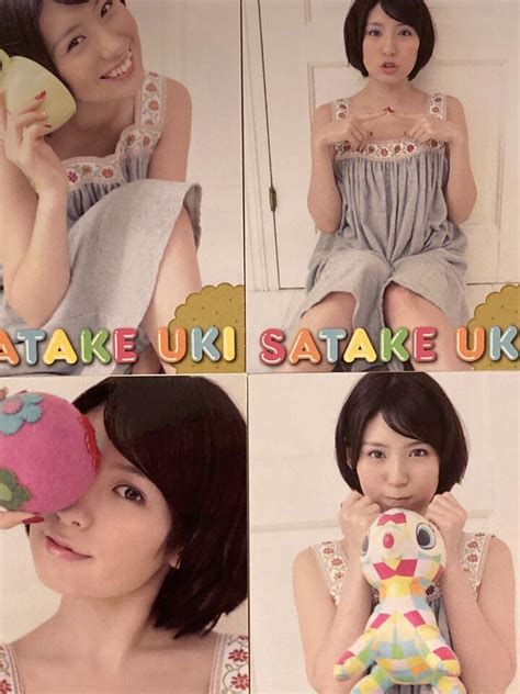 Uki Satake Trading Card Japan Gravure Bikini Japanese Idol Rg Ebay