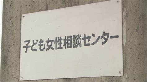 配偶者からのdv相談件数が過去最多に 身体的暴力が最多604件 香川 2024年6月20日掲載 ライブドアニュース