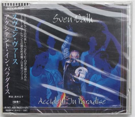 Sven Vath Accident In Paradise 中古レコード・中古cdのdisk Market中古盤 廃盤 レア盤