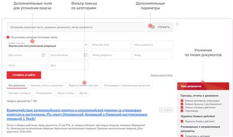 Память Народа- поиск по фамилии - Народная Память