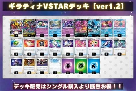 【ポケカ】初心者おすすめデッキ10選！使いやすくて強いデッキを安く購入する方法【ポケモンカード】